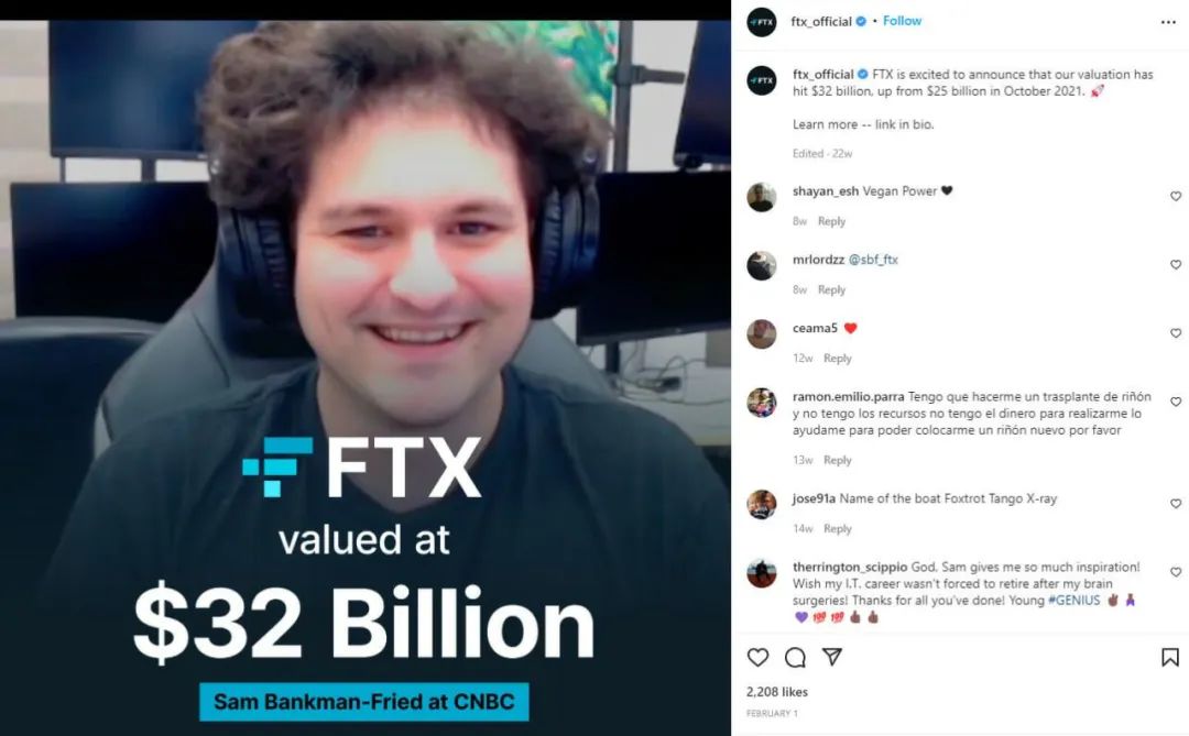 FTX 如何在 3 年内把营业额从 7 百万美元提升到 320 亿美元