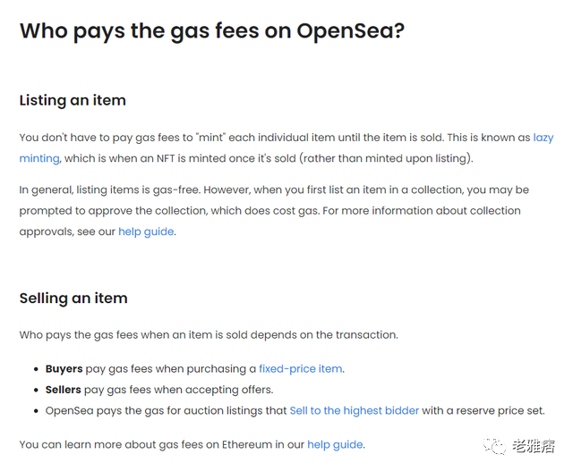 一文了解 OpenSea 的赚钱套路